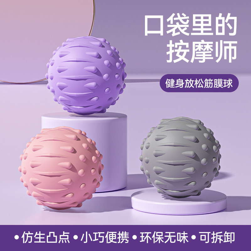 นวดโยคะชุดลูกบอลนวดแหลมคม, Trigger Point Deep Tissue เครื่องนวดสําหรับเท้าหลังขา,ผ่อนคลายกล้ามเนื้อฟิตเนสพิลาทิสอุปกรณ์เสริม