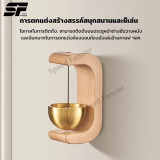 กระดิ่งลมประตู ไม้เนื้อแข็ง กระดิ่งแขวนประตู กระดิ่งเปิด เตือนความจํา สําหรับตกแต่งทางเข้าประตู องตกแต่งประตู