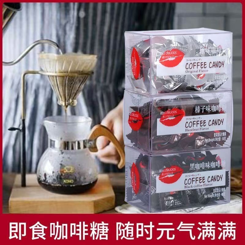 ประณีตชนิดบรรจุกล่อง Haiyi Coffee Candy Mellow Heart Instant Casual Snacks Pressed Candy Coffee Cand
