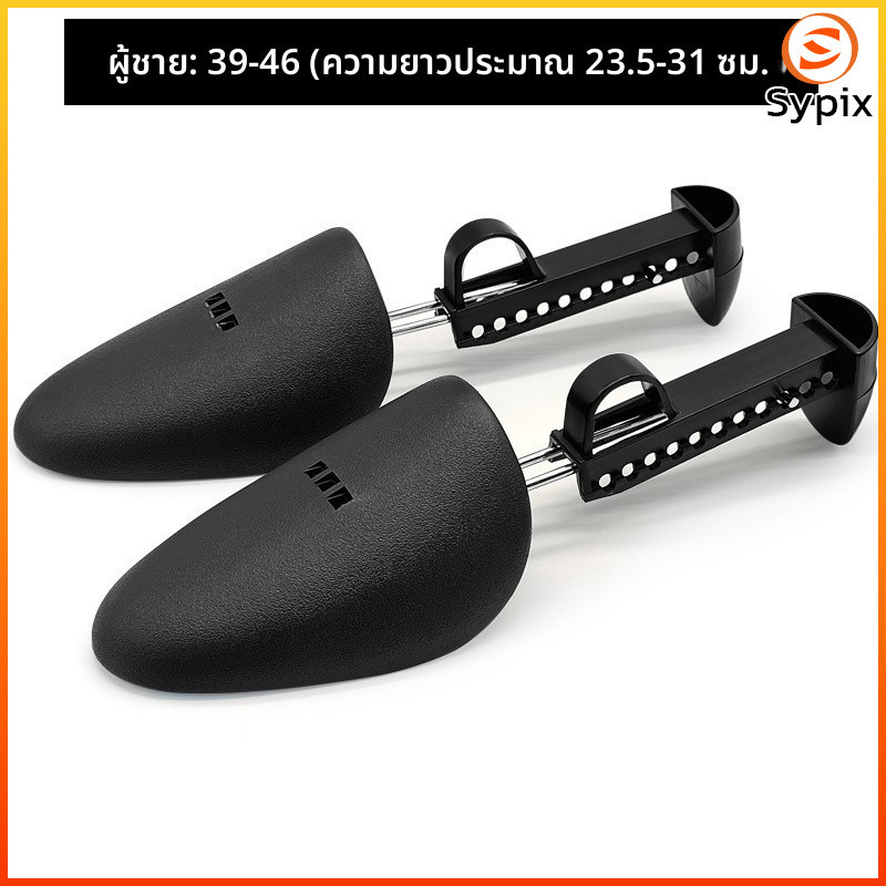 Sypix 1 คู่ ตัวขยายรองเท้าแบบปรับได้ ผู้ชาย สะดวก ทนทาน อุปกรณ์รองเท้า สีดํา