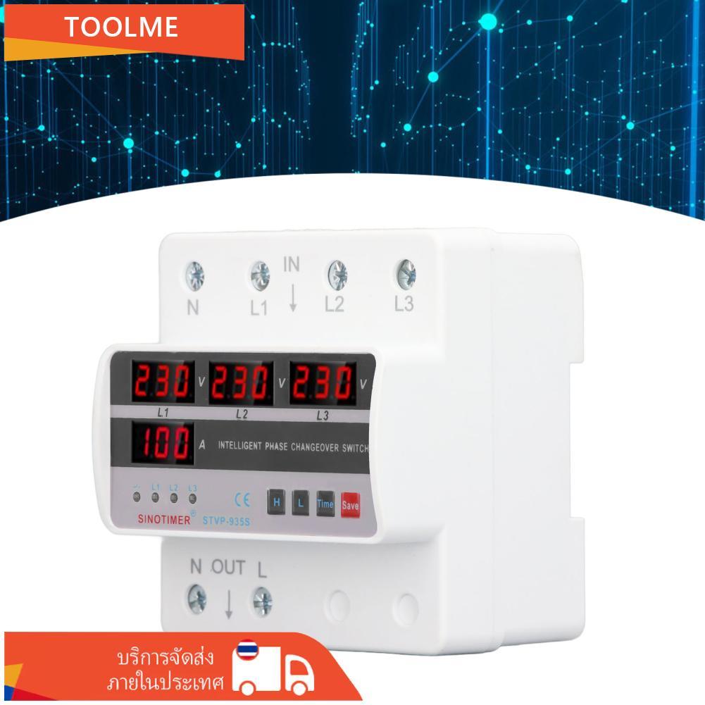 เครื่องกำเนิดไฟฟ้าสวิทช์เปลี่ยน AC220V 100A จอแสดงผล LCD สารหน่วงไฟอัตโนมัติ 3 เฟสยืดหยุ่นการตั้งค่า