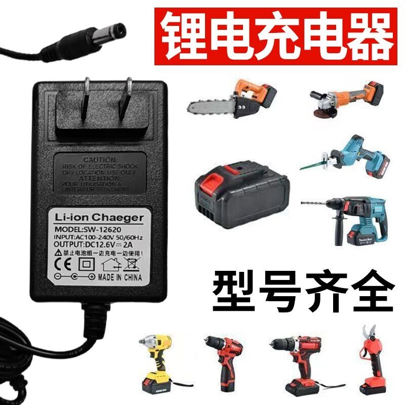 18V21V16.8 V12.6 V25V29.4 V8.4 V2A1.5A สว่านมือประแจไฟฟ้าแบตเตอรี่ลิเธียม Charger