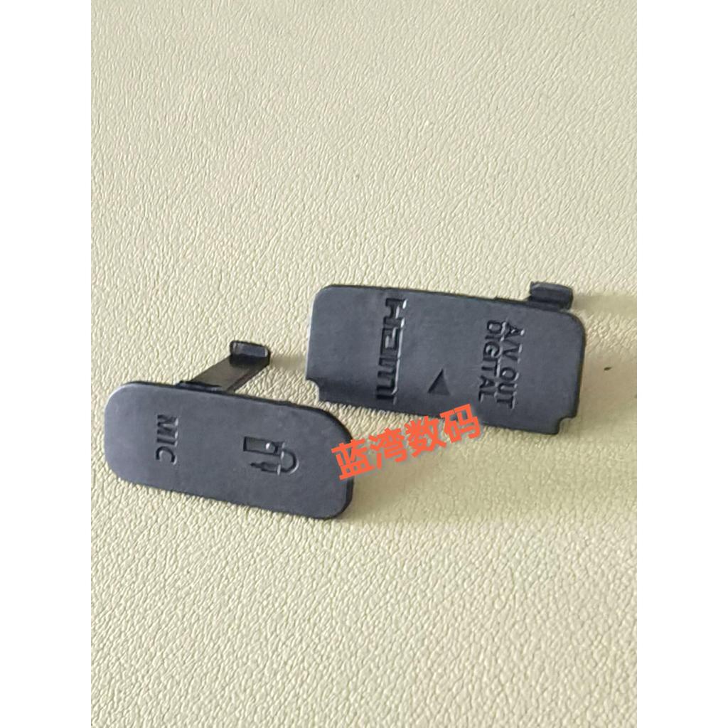 Canon 550D 650D 700DUSB หนัง USB ฝาครอบพอร์ตยาง USB หนังหนังบล็อกหนังด้านข้าง