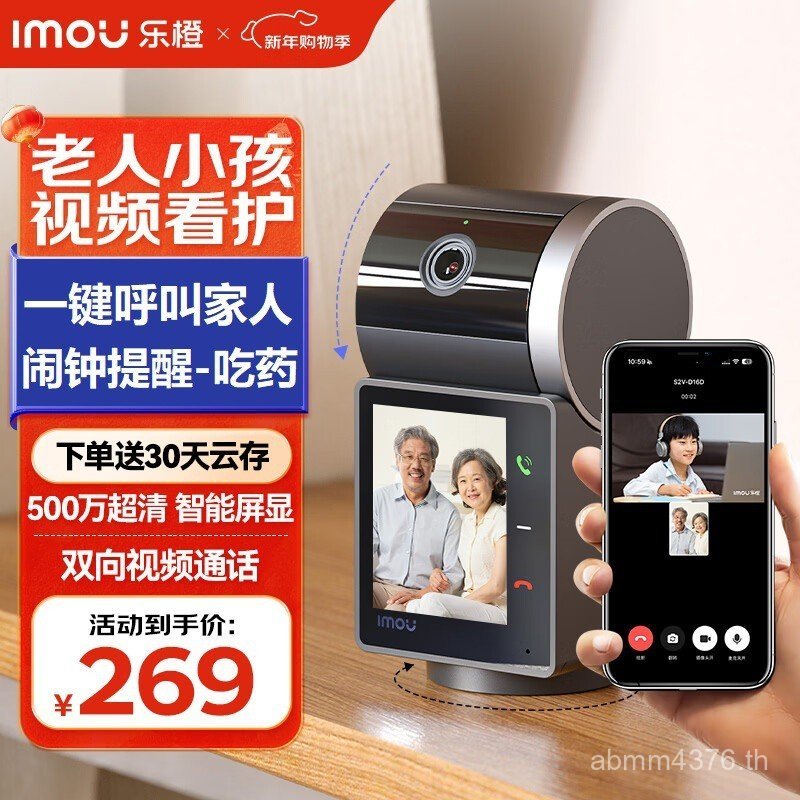 Le Ke กล้องวิดีโอ Dahua 5 ล้านสีส้มโทรศัพท์มือถือระยะไกลการตรวจสอบบ้าน 360s2v เสียงสองทางพร้อม KPL8