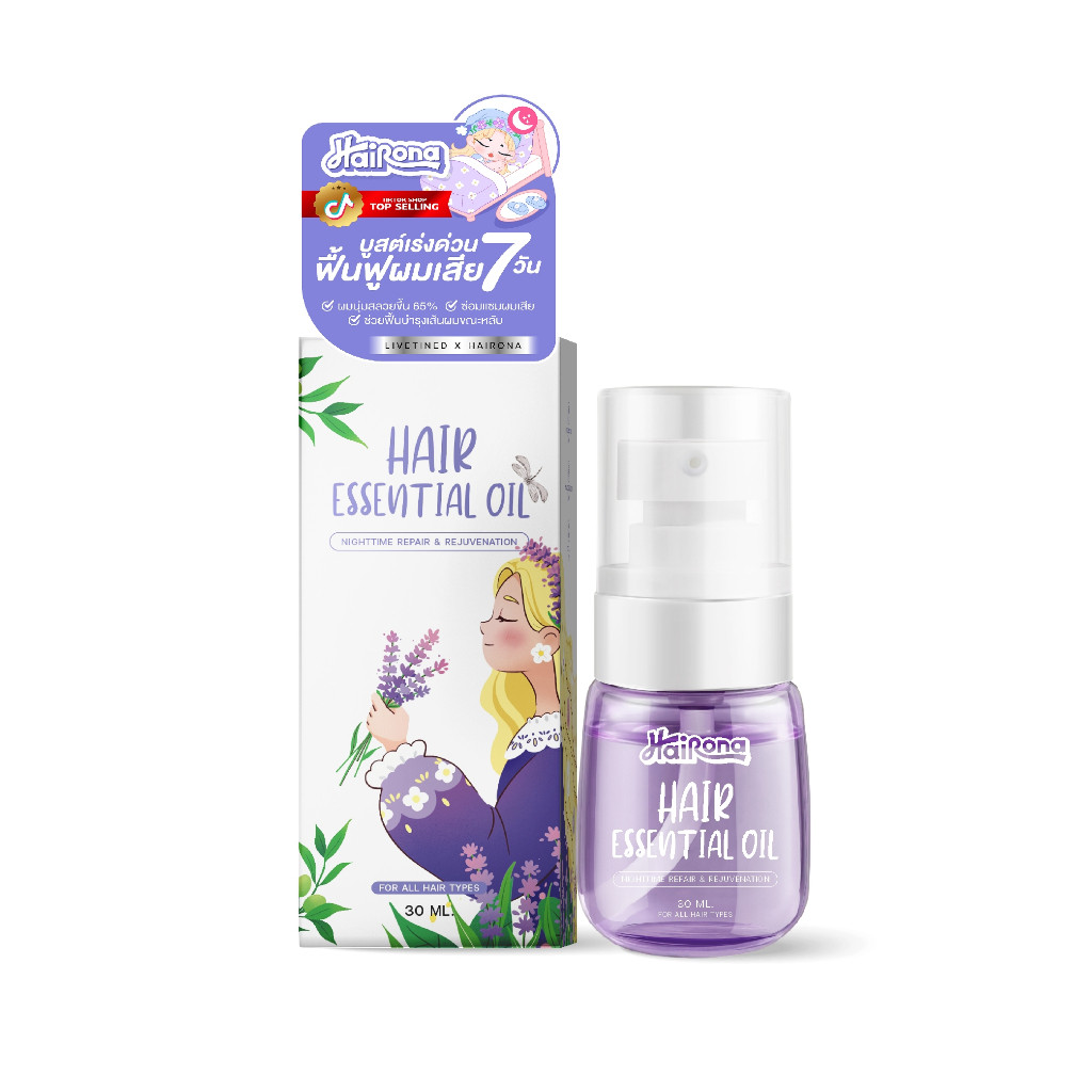 Livetined Hair Essence 30ml*2 ช่วยฟื้นฟูผมแห้งเสีย บำรุงผมให้มีสุขภาพดี ปกป้องผมจากความเสียหาย สำหรับผมแห้งเสียและยาวไว