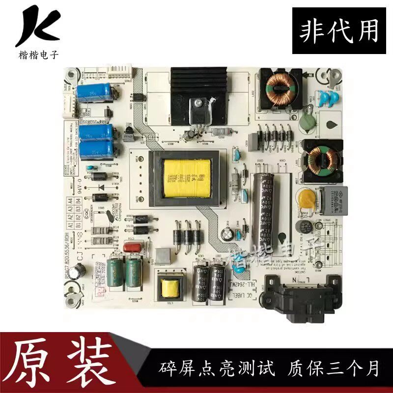 Haixin LED32EC260JD/K20JD 39S30 40K30JD TV Power Board RSAG7.8.2536