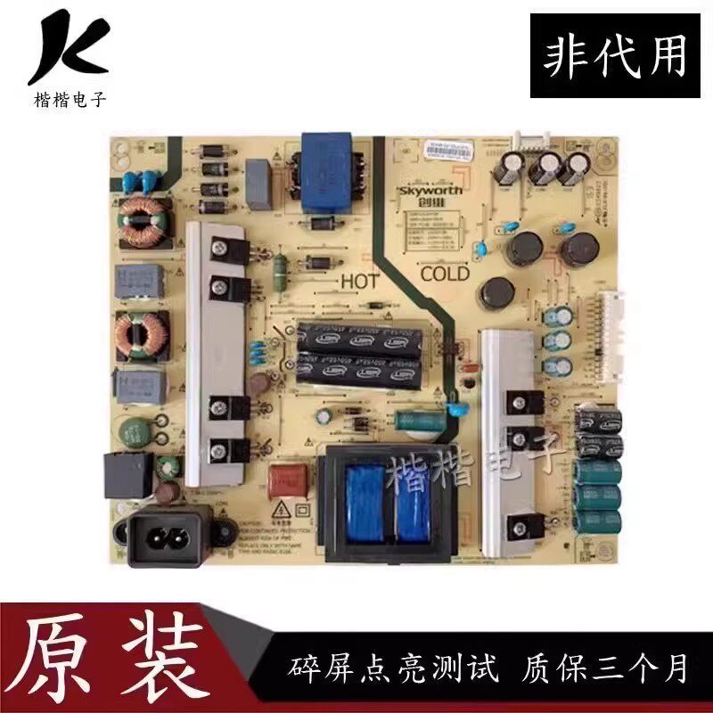 Chuangwei 55V9E 55G6 LCD TV Power Board 168P-L5L01F-00 5800-L5L01F-0010