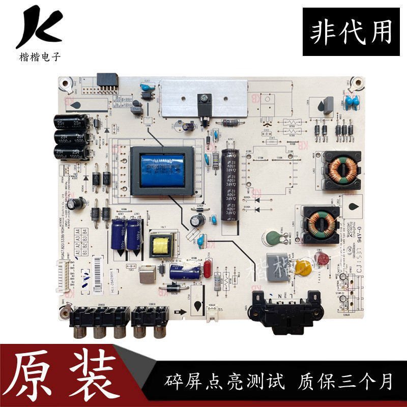 Haixin LED42K/32K20JD 32EC260JD 32K30JD TV Power Board RSAG7.820.5338