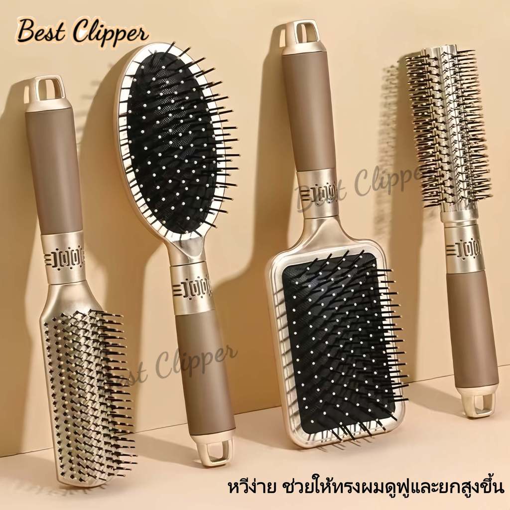 หวีเบาะอากาศสี่เหลี่ยม, หวีถุงลมนิรภัยรูปไข่, หวีผมหยิก, ทรงผมสูงขุนนางทอง, ทั่วไปสำหรับผู้ชายและผู้หญิง