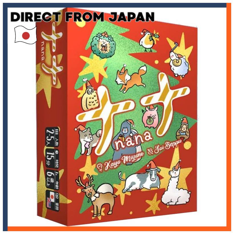Mob+ Nana Christmas Board Game For 2-5 Players Ages 6 And Up