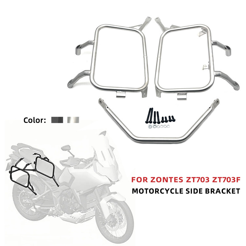 YY Fit For ZONTES ZT703 ZT703F ZT 703 F 2024- Motorcycle Panniers Rack Saddlebag Side Bracket Top Re
