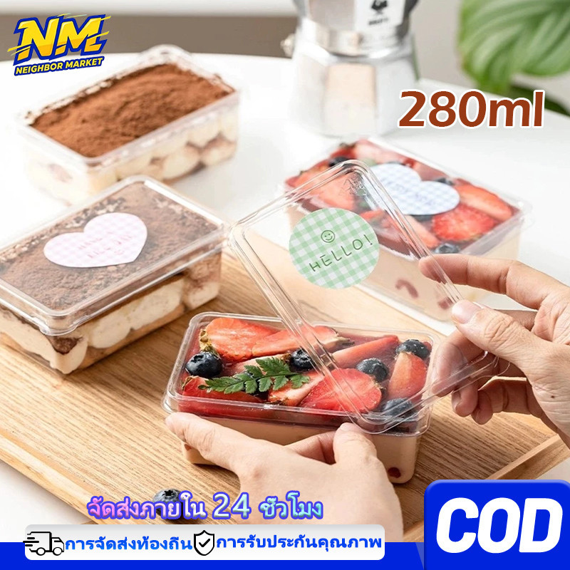 NeighborMarket 50/30/10 ชิ้นพลาสติกใสกล่องเค้กพร้อมฝาปิดทิ้งเค้กทอร์นาโดทีรามิสุคอนเทนเนอร์ขนมเค้ก