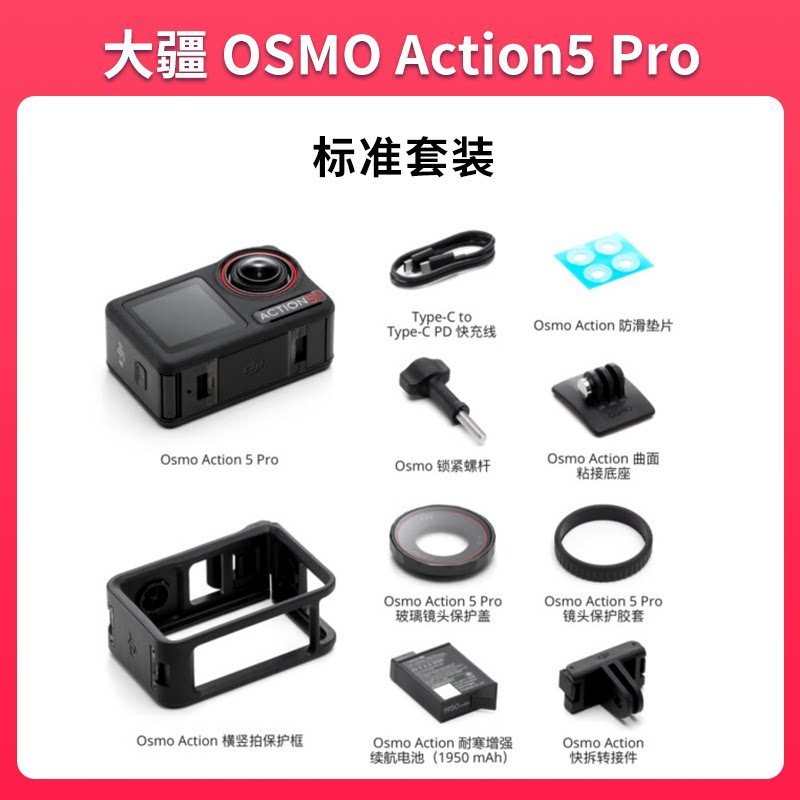 DJI Osmo Action 5 Pro Action Camera 4K Flagship Image Quality Cycling vlog การถ่ายภาพการเดินทาง Acti
