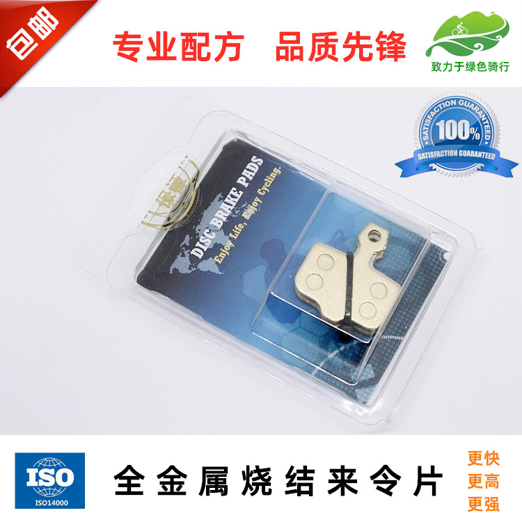 จัดส่งฟรี Speed Link Avid Elixir E1E3E5E7E9 ER CR XO XX Pad ผ้าเบรค