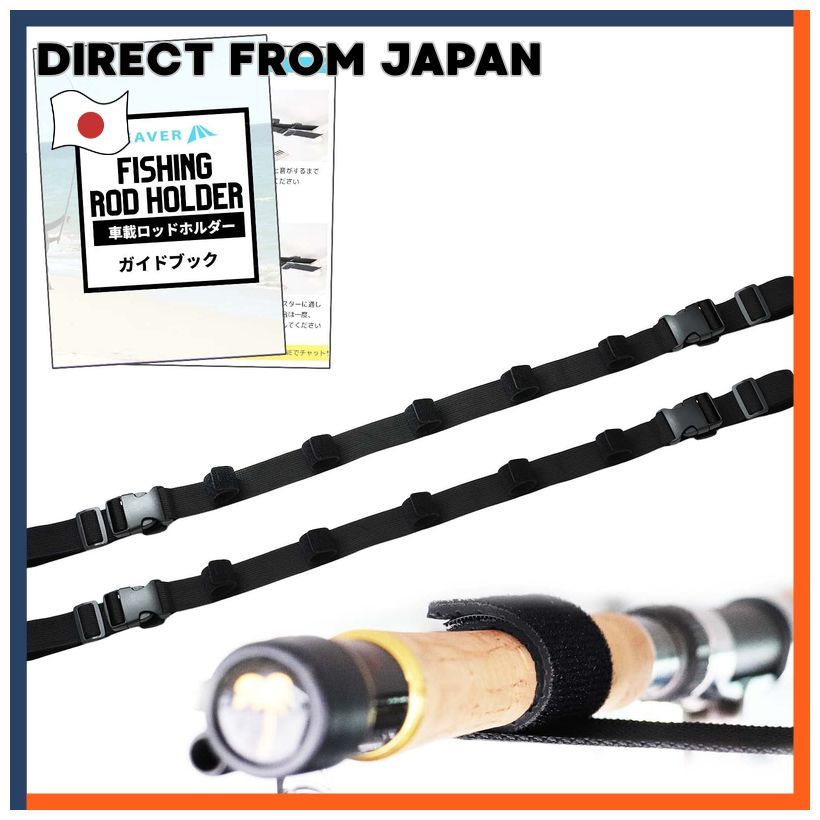 Seaver Rod Holder Car Rod Carrier 5 Rods Nylon Black