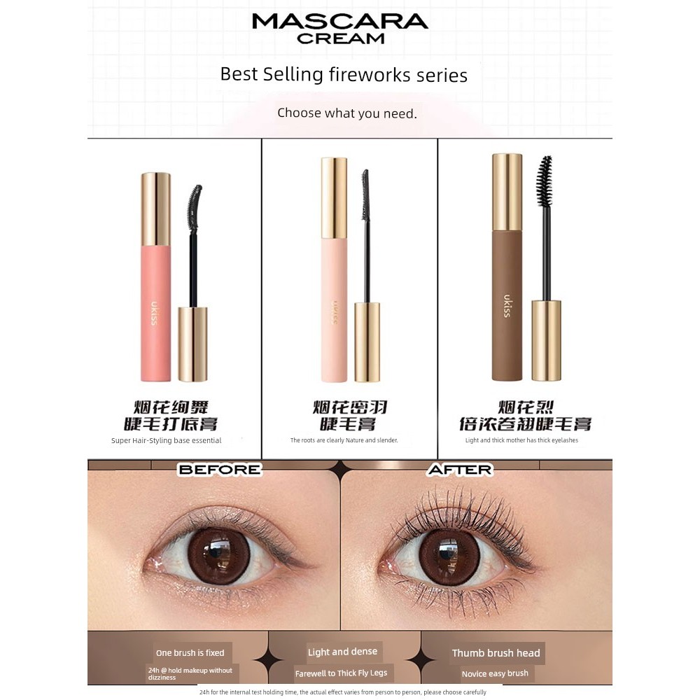 มาสคาร่า มาสคาร่ากันน้ำ UKISS Curling Raincoat UKISS Eyelash Primer