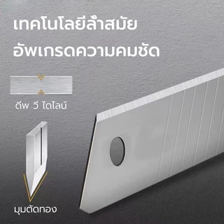 10ใบ/หลอด ใบมีดคัตเตอร์ ใบมีดคัตเตอร์เล็ก 18mm คัตเตอร์พกพา คมๆ Cutter blades
