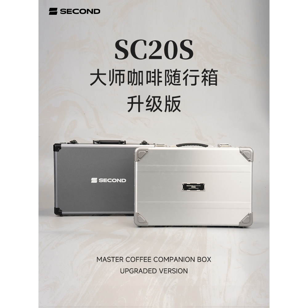 SC20S อลูมิเนียมแมกนีเซียมอัลลอยด์ชุดเครื่องชงกาแฟ Hand Brew Camping Hand Brew หม้อเครื่องบดกาแฟเครื