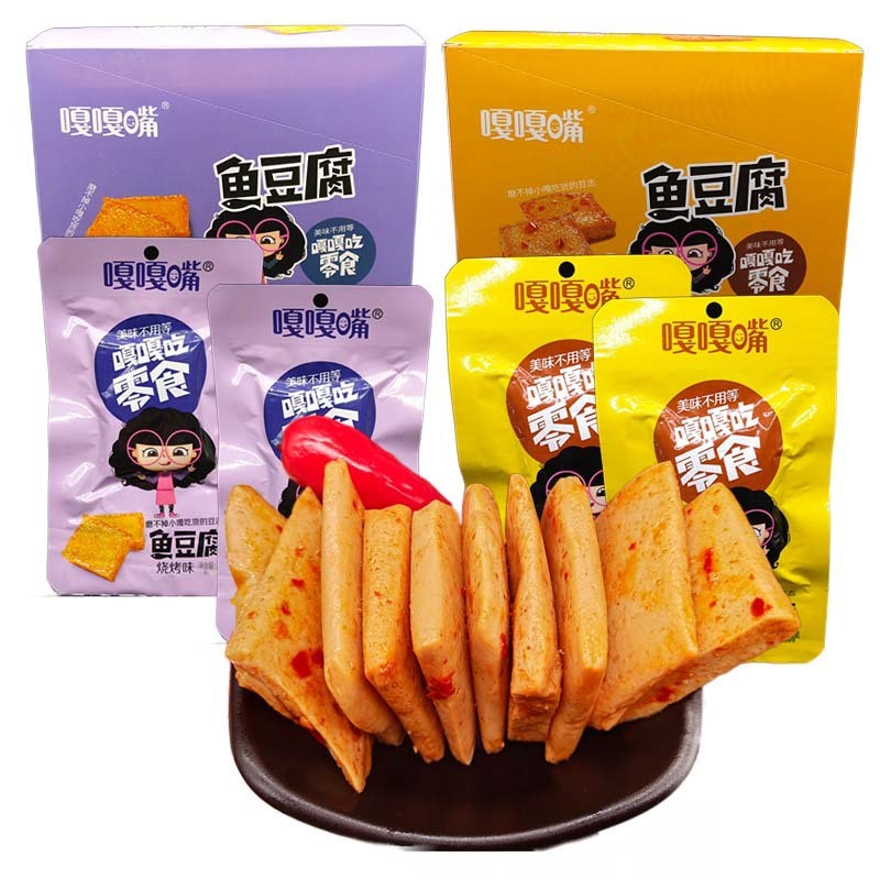 2026 สินค้าใหม่ 2026 Gaga เต้าหู้ปลาปากปลา Panyaki รสเผ็ดรสบาร์บีคิว เต้าหู้ปลา 22g เต้าหู้แห้งพิเศษ