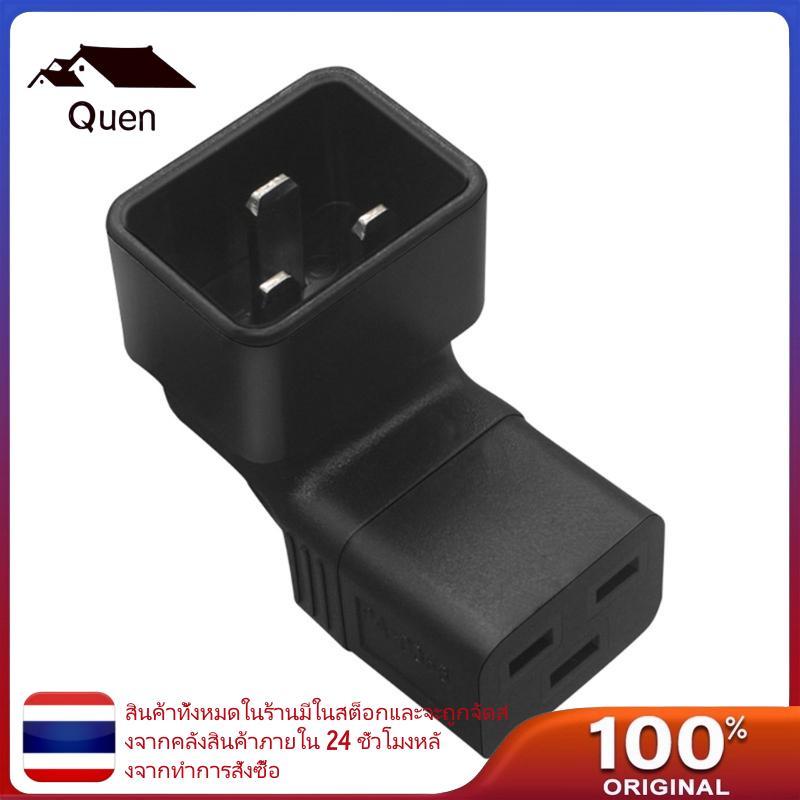 Queen IEC320 C20 ถึง IEC320-C19 Connector อะแดปเตอร์ไฟฟ้าแปลงซ็อกเก็ตชายหญิง