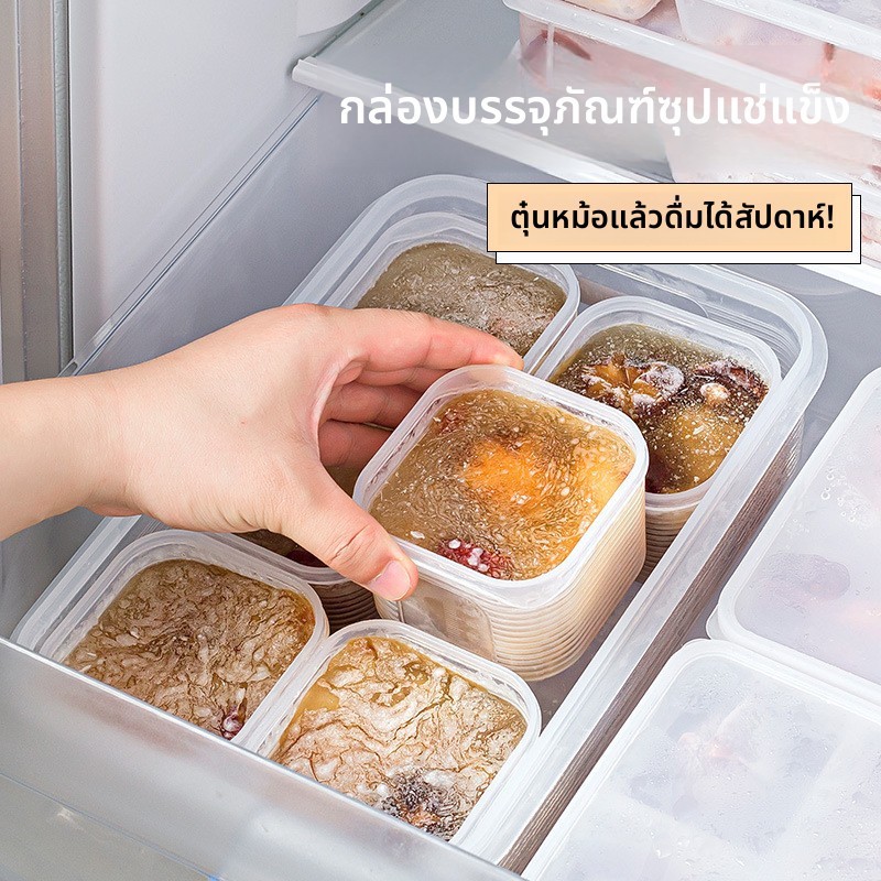 แช่แข็งซุปกล่องบรรจุสต็อกกระดูกซุปไก่ซุปกล่องเก็บของสดตู้เย็นตู้แช่แข็งกล่องเก็บอาหารเกรดกล่องเก็บ