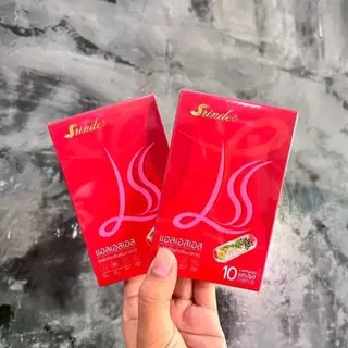 1แถม1 Srinder LSS แอลเอสเอสผลิตภัณฑ์เสริมอาหาร 1กล่องมี 10 แคปซูล แพคเกจใหม่