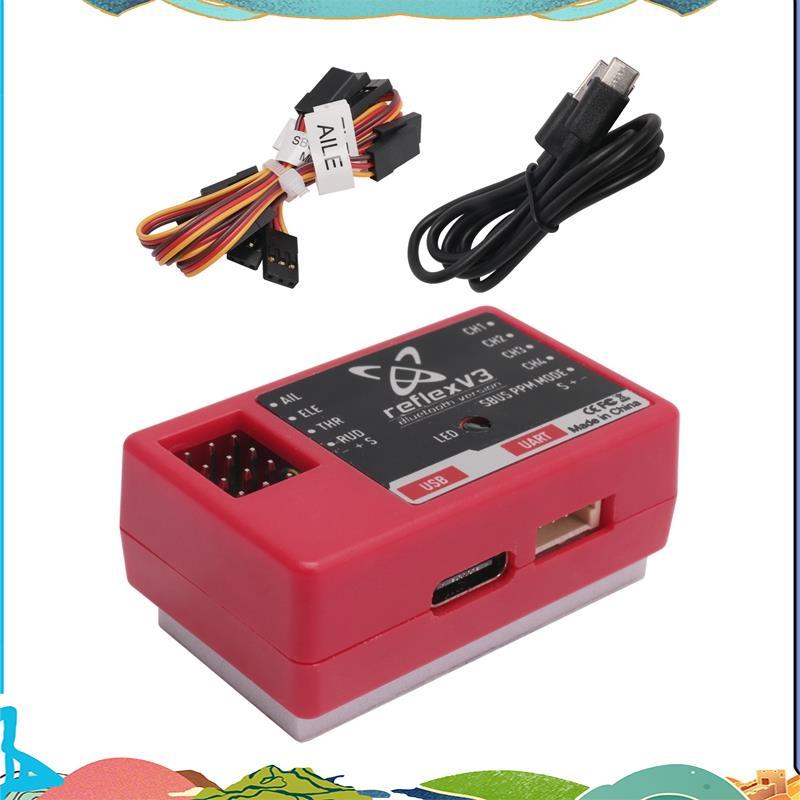 สําหรับ FMS Reflex V3 Flight Controller Gyro Stabilizer RC เครื่องบิน FMS Warbird คงที่ Gyro ฟังก์ชั