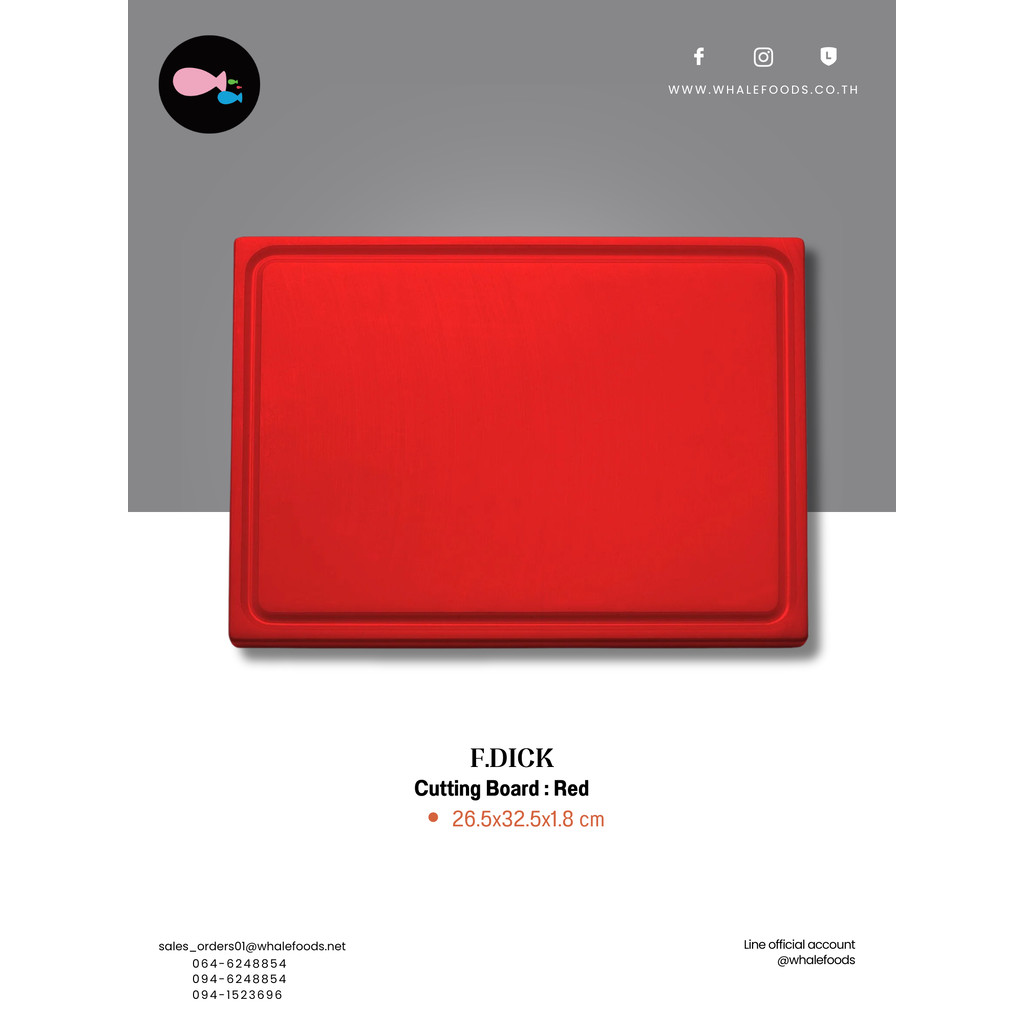 Cutting Board Red 26.5x32.5x1.8cm. เขียงพลาสติกสีแดง