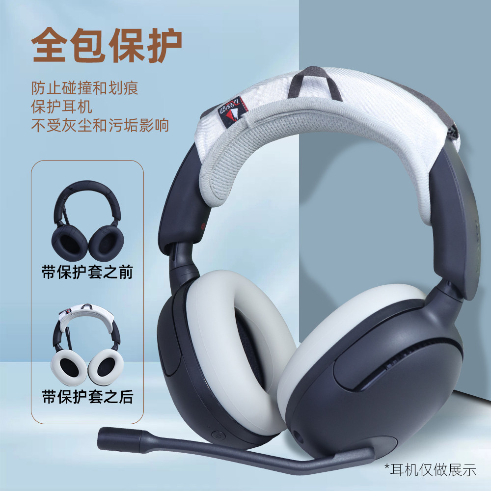 เหมาะสําหรับ Sony INZONE H7 เคสหูฟังสไตล์ใหม่ Sony XM5 Head Beam แนวนอน Beam เคสป้องกัน XM4 หนังนุ่ม