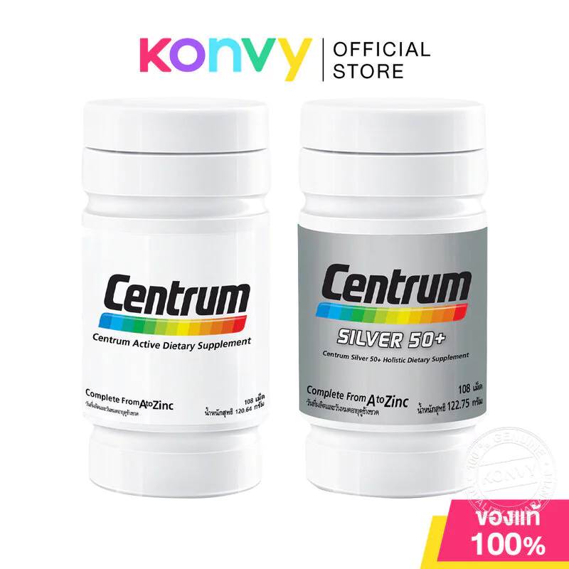 Centrum Dietary Supplement เซนทรัม ผลิตภัณฑ์เสริมอาหาร 108 Capsules (Active/Silver 50+)