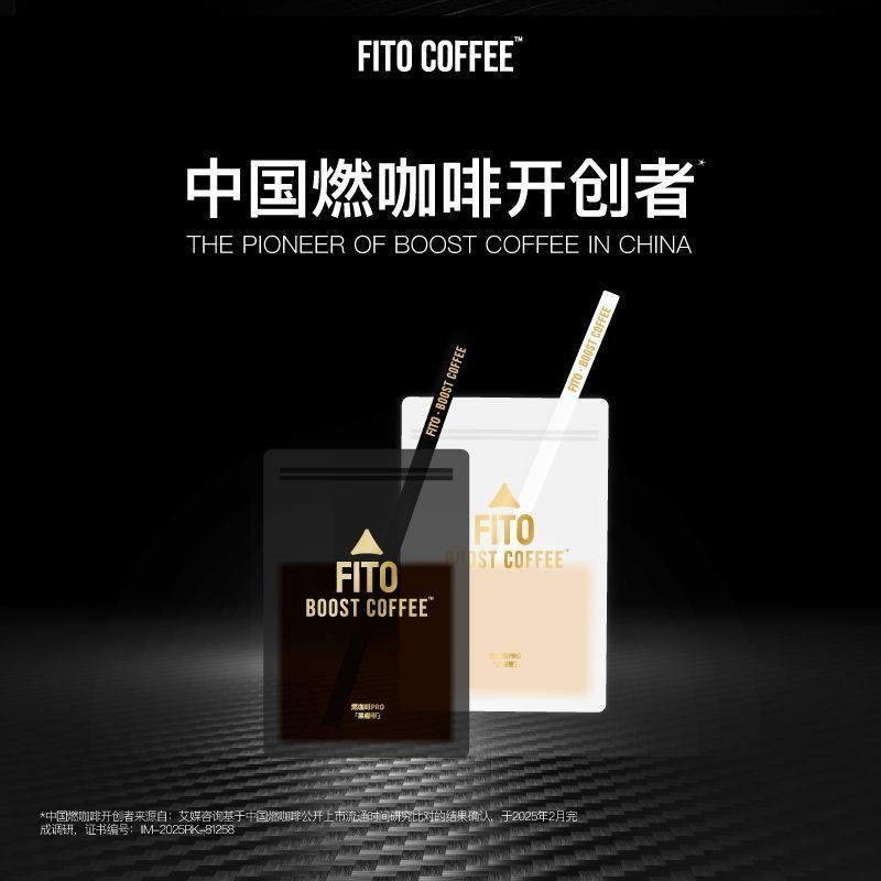 [สามรสชาติซื้อทั้งหมด] FITO FITO Coffee Black White Bandage Arabica Freeze-Dried Black Coffee 15 ถุง