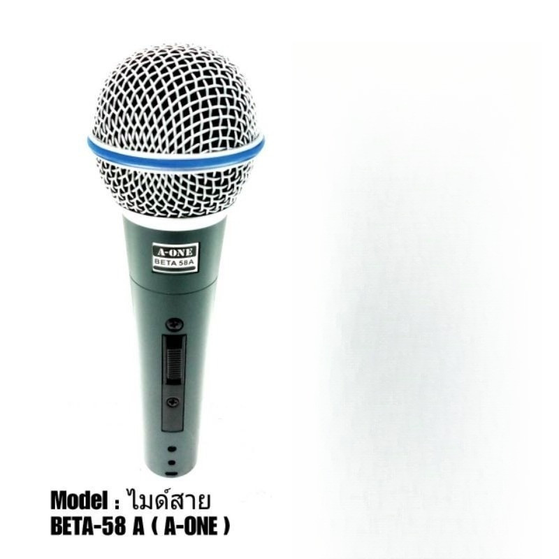 【BETA58A แท้】ไมค์มีสาย ร้องเพลง คาราโอเกะ ใช้เวที-ไลฟ์สด เสียงคม พร้อมส่ง เก็บเงินปลายทาง