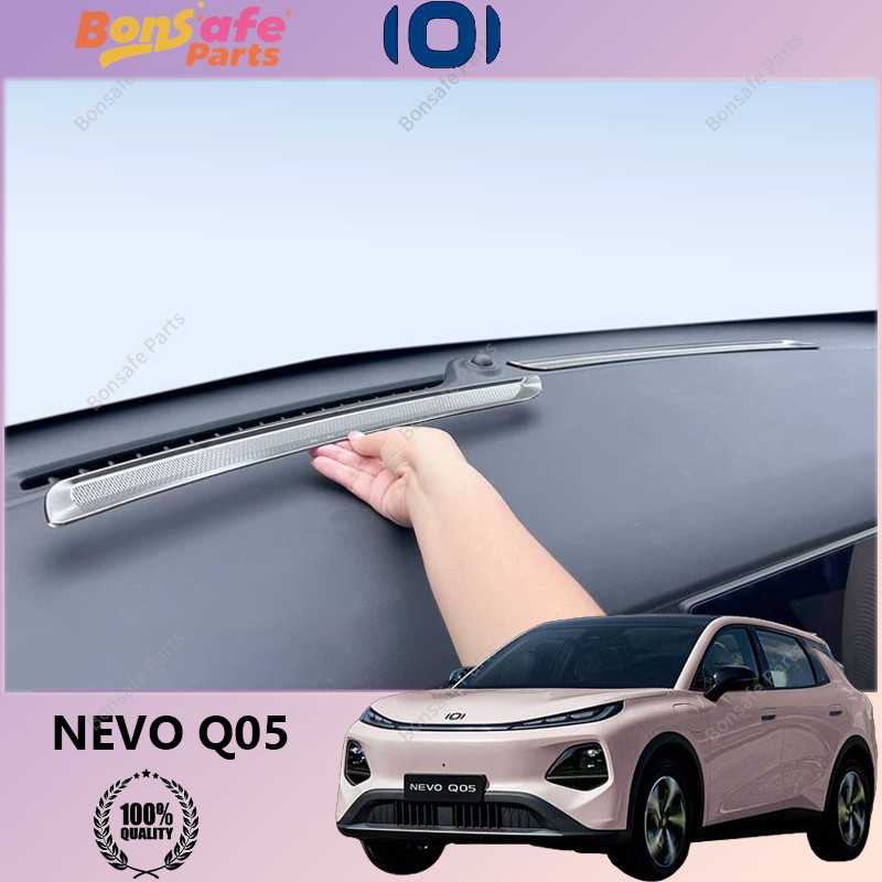 ช่องแอร์รถยนต์ NEVO Q05 ของแต่ง ป้องกันช่องระบายอากาศ ช่องแอร์ ชุดแต่ง
