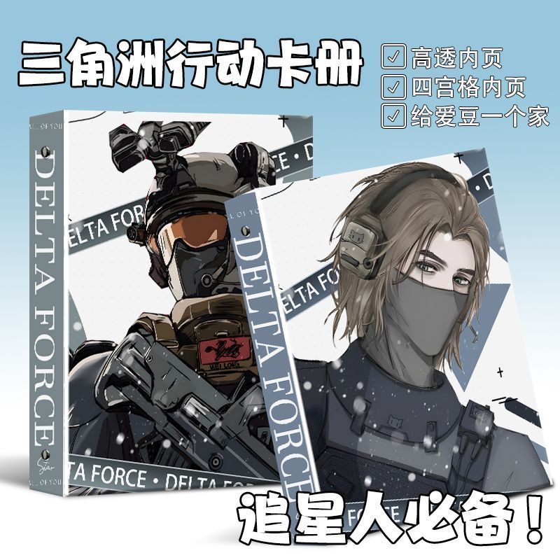 Blast Nameless Veyron Delta Mobile Game Card Book ที่ถอดออกได้ Four-Grid Loose-Leaf Polaroid Photoca