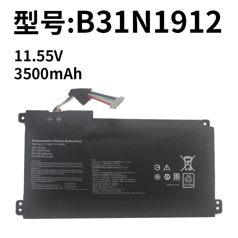 🔥ใช้งานร่วมกับ ASUS B31N1912 E410M E410MA E510M E510MA L410M แบตเตอรี่แล็ปท็อป🌞