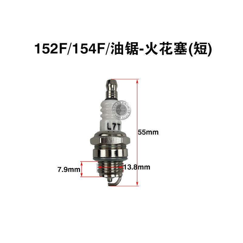 เครื่องยนต์เบนซิน 152 154F 156 167 EY20 หัวเทียน E6TC E7TC 1-1.5KW EY28 Z45V