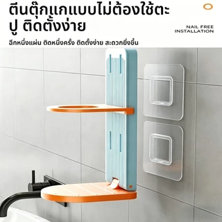 ชั้นวางเจลอาบน้ําแบบพับได้แชมพูที่เก็บวงเล็บปรับความสูงชั้นวางห้องน้ํา