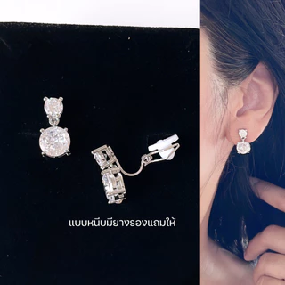 [หนีบ,เจาะ] ต่างหูออกงาน เจ้าสาว เพชร 2 ชั้น สวย เล่นแสง ยาว 16mm