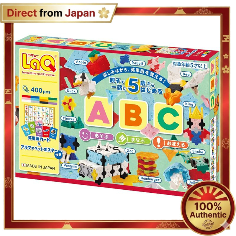 【Direct from Japan】
LAQ Yoshiritsu LaQ ABC Building Blocks Set【Direct from Japan】100% Authentic