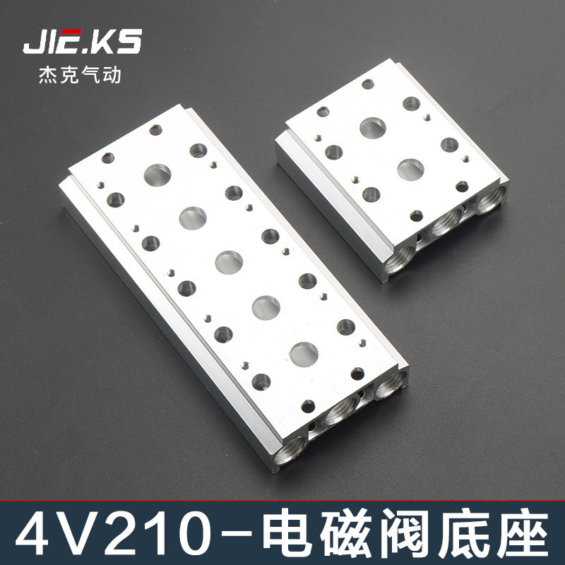 ฐานโซลินอยด์วาล์ว 4V210-08 การเชื่อมต่อ Busbar 200M Series 2F3F4F5F6F7F8F9F10F Bit Link