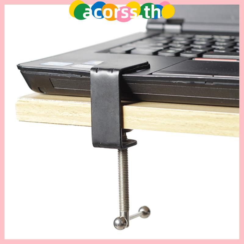 ACOR อลูมิเนียมอัลลอยด์เปลี่ยน C-Clamp โต๊ะ Light Clamp Mount Holder