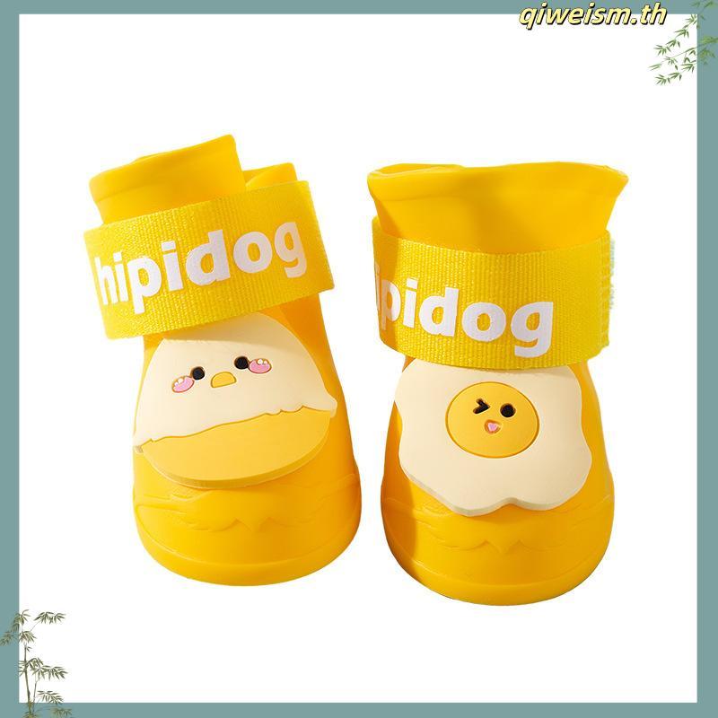 Egg Boy Dog Rain Boots Four Seasons Teddy Shoes Anti-Drop Pet Waterproof Small Medium-Sized Dog Foot