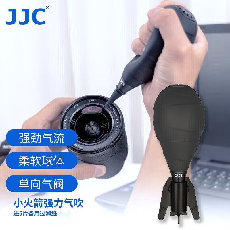 Zhijiang City Houjun Technology Co., Ltd. [JJC] ทําความสะอาด Air Blowing Balloon Leather Tiger กําจั