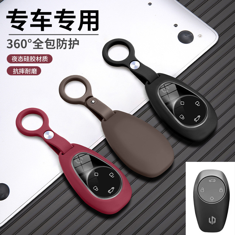 ฝาครอบกุญแจรถสําหรับ Leapmotor T03 S01 C11 สําหรับ 2023-2025 Leapmotor C01 T03 S01 C11 Leap มอเตอร์ภ