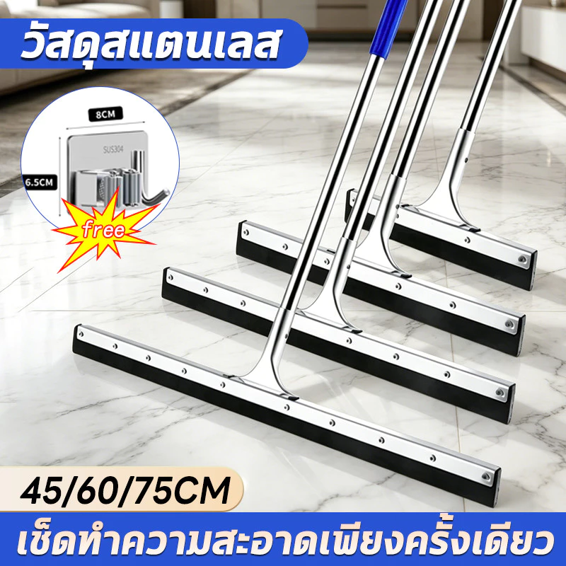 ไม้ปาดน้ำพื้นสแตนเลสพร้อมด้ามจับอลูมิเนียม มีให้เลือก 3 ขนาด คือ 50, 60 และ 75 นิ้ว ความยาวไม้ปาดน้ำ: 120 ซม.