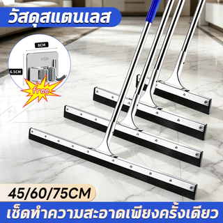 ไม้ปาดน้ำพื้นสแตนเลสพร้อมด้ามจับอลูมิเนียม มีให้เลือก 3 ขนาด คือ 50, 60 และ 75 นิ้ว ความยาวไม้ปาดน้ำ: 120 ซม.