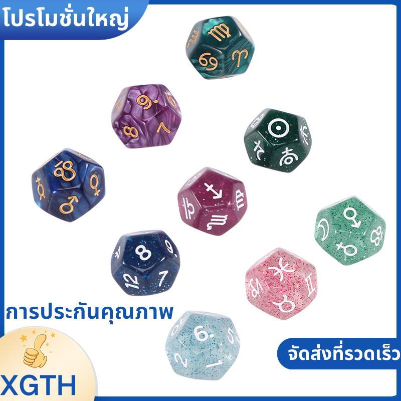 9Pcs Pearl 12-Sided Astrology Zodiac Signs ลูกเต๋าสําหรับ Constellation Divination ของเล่นหลายด้านลู
