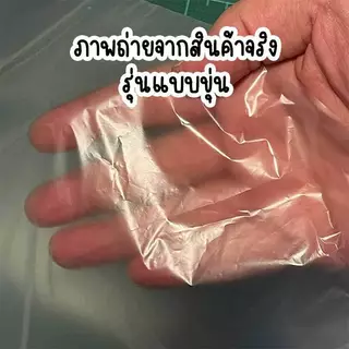 ถุงพลาสติกแบนขนาดใหญ่สำหรับขนย้ายUkay Big Empakeพลาสติกจัดเก็บแขวนเสื้อผ้า