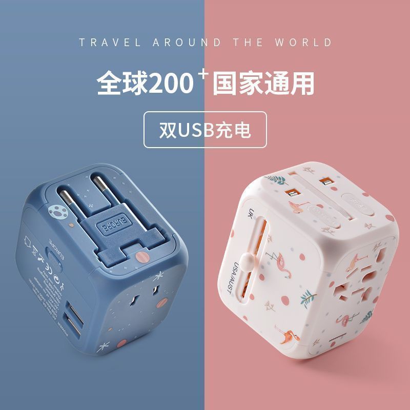 Universal Conversion Plug International Travel Abroad Essential Handy Tool Universal Converter ยุโรป