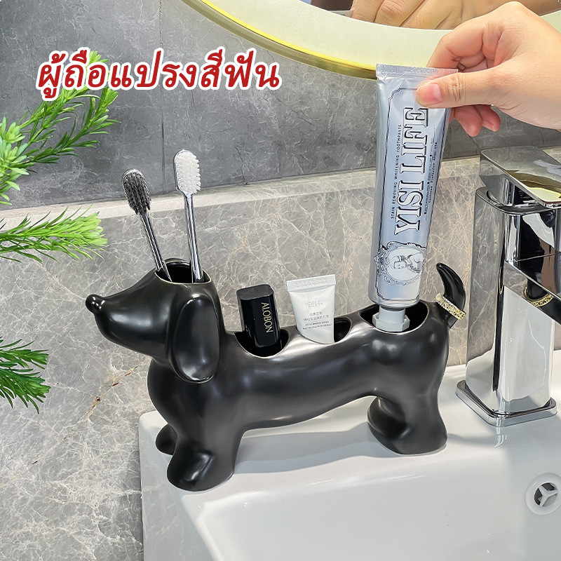 ที่วางแปรงสีฟันลายสุนัขน่ารัก 4 หลุม วัสดุPLA กันน้ำ รองรับแปรงสีฟันไฟฟ้า ฟังก์ชันครบครัน จัดระเบียบห้องน้ำ